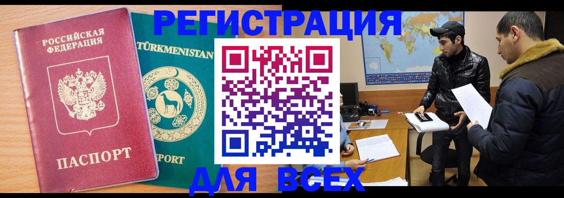 временная регистрация надежно в Юрьевце