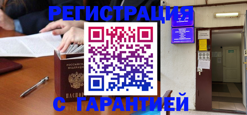 регистрация для школы в Юрьевце