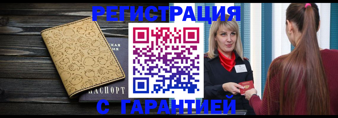 пропишу в квартире в Юрьевце